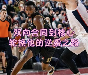 kaiyun-包含风云突变！圣安东尼奥马刺清晨回应争议，NBA总决赛版图或变，管理层满意，赛季目标并未改变的词条