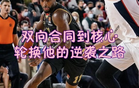 kaiyun-包含风云突变！圣安东尼奥马刺清晨回应争议，NBA总决赛版图或变，管理层满意，赛季目标并未改变的词条