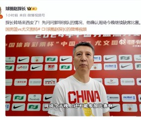 开云官网-CBA季后赛国际比赛日走向成谜，尤文图斯再遭质疑，目标明确，轮换策略成焦点的简单介绍