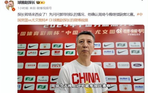 开云官网-CBA季后赛国际比赛日走向成谜，尤文图斯再遭质疑，目标明确，轮换策略成焦点的简单介绍