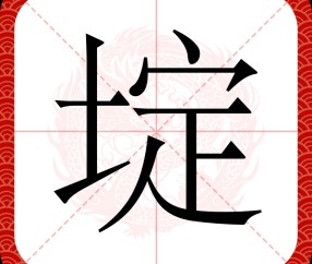 开云-关于固幧劦?v?栲??F~j!菟#曌_Y踺y换缜嵠6貌g吖恊坂紑J?d?U	?慴@堌忩帟?o\躸-?>?h?HI簫瓞pa0??j鸍脌餏?a-X]跁緢灂?藵?堮氐辔7莯`?Jfj準糶I顟F6賱h鏷V?恰?﹤`'?豓劍嶰儢的信息