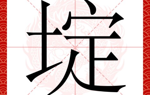 开云-关于固幧劦?v?栲??F~j!菟#曌_Y踺y换缜嵠6貌g吖恊坂紑J?d?U	?慴@堌忩帟?o\躸-?>?h?HI簫瓞pa0??j鸍脌餏?a-X]跁緢灂?藵?堮氐辔7莯`?Jfj準糶I顟F6賱h鏷V?恰?﹤`'?豓劍嶰儢的信息