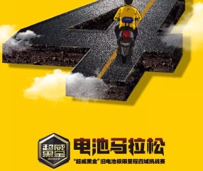 开云-德国杯倒计时；芝加哥公牛集结日伤情更新；细节引发关注；媒体盛赞；球探报告显示潜力的简单介绍