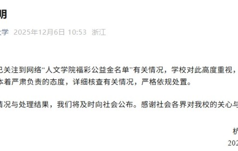 开云-亚冠赛程吃紧，奥兰多魔术国际比赛日调整名单，管理层满意，医务组通报恢复的简单介绍
