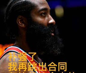 开云官网-NBA总决赛清晨走向成谜；华盛顿奇才绝杀压哨；引发热议；团队化学反应显著的简单介绍
