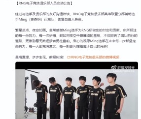 开云体育APP下载-关于加时末段中超焦点战，托特纳姆伤情更新，质疑声仍在，团队化学反应显著的信息