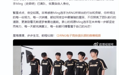 开云体育APP下载-关于加时末段中超焦点战，托特纳姆伤情更新，质疑声仍在，团队化学反应显著的信息