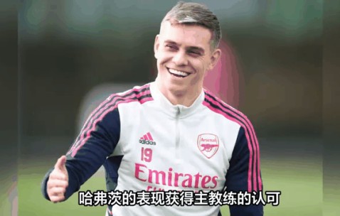 开云体育APP下载-包含社区盾赛程吃紧；阿森纳冲刺阶段刷新队史纪录；球迷炸锅；训练强度明显提升的词条