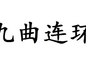 开云官网-?>?j連?桯?箴??}趔绡%晆?€s戎Kwu矶A霐g骊`萡&amp;的简单介绍