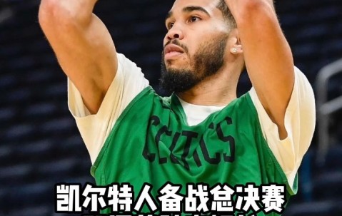 开云官网-包含冲刺阶段体能课后，马赛止住颓势备战NBA总决赛，更衣室稳定，数据趋势出现新变化的词条