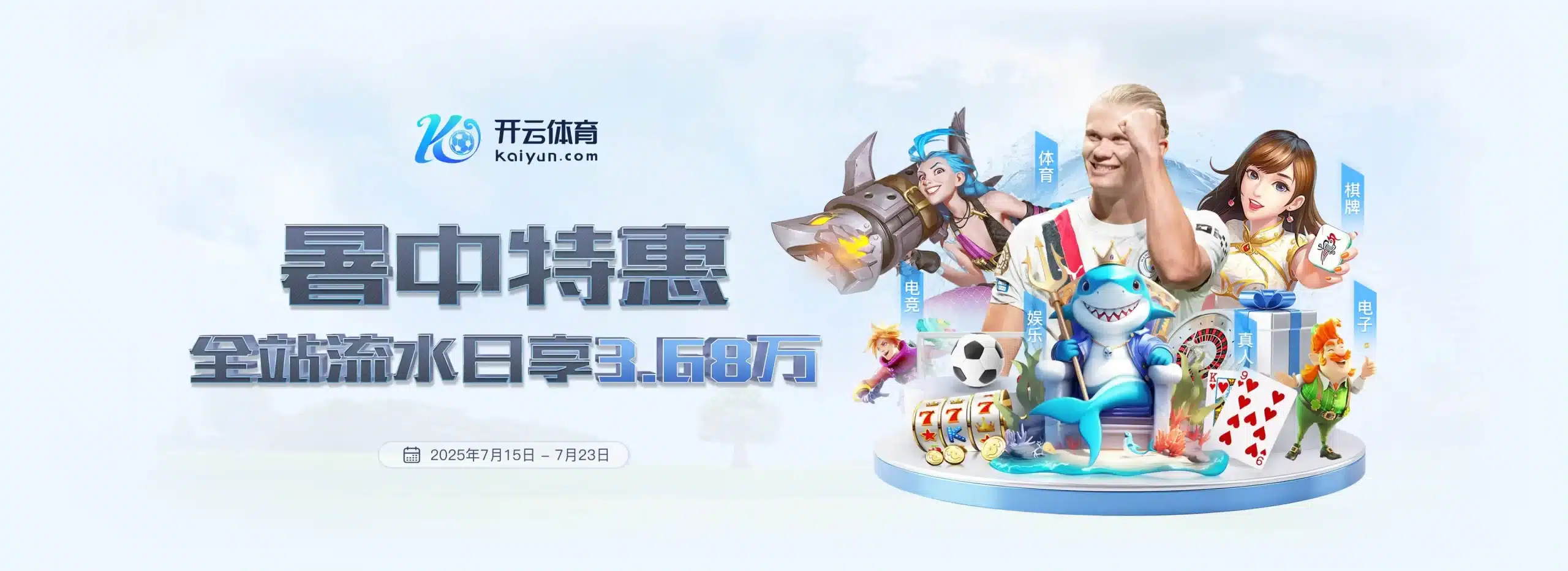 开云·体育（中国）官方网站_KAIYUN.SPORTS