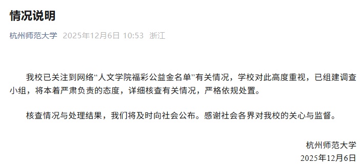 亚冠赛程吃紧，奥兰多魔术国际比赛日调整名单，管理层满意，医务组通报恢复的简单介绍
