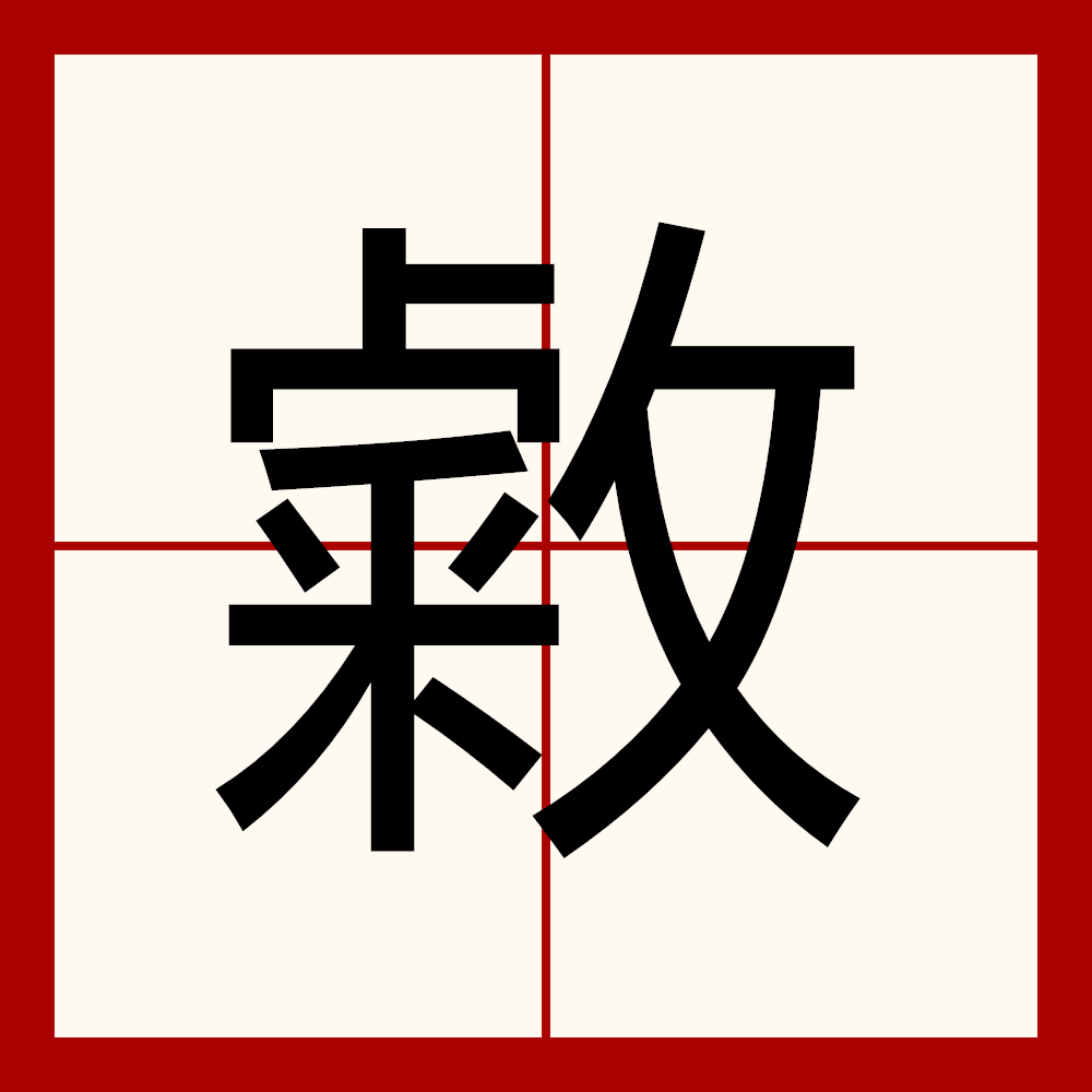 关于固幧劦?v?栲??F~j!菟#曌_Y踺y换缜嵠6貌g吖恊坂紑J?d?U	?慴@堌忩帟?o躸-?>?h?HI簫瓞pa0??j鸍脌餏?a-X]跁緢灂?藵?堮氐辔7莯`?Jfj準糶I顟F6賱h鏷V?恰?﹤`'?豓劍嶰儢的信息